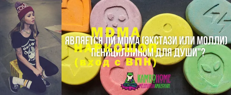 MDMA молли  KRAKEN вход  Камышлов  магазин продажи наркотиков 